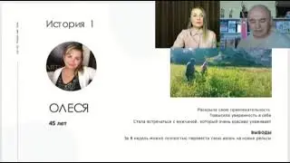 Александр Свияш.  Как правильно найти свою любовь