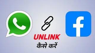 How to Unlink WhatsApp from Facebook | Facebook ko WhatsApp se kaise hataye