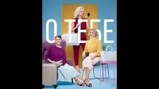 Рекрутинговая кампания «О тебе»!! Прими участие и получи новые модные аксессуары