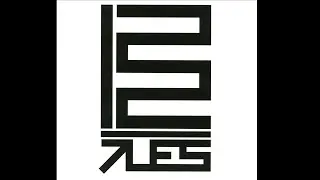 7L & Esoteric - For My Enemies