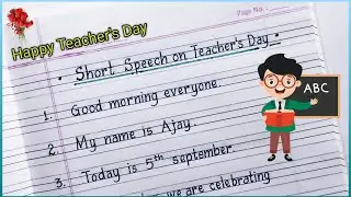 Short speech on teachers day in English / 10 lines speech on teachers day / 5 September
