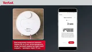 Как подключить робот-пылесос Tefal X-plorer Serie 95 к смартфону?