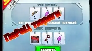 Оптовая Закупка тюряга ) трачу мыло !