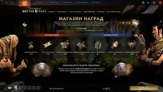 Возвращение боковой лавки!! Перековка Immortal в золото. Обновление от 6 Июня. Как открыть Sideshop?