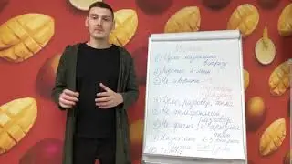 Звонок NL. Как приглашать на встречу