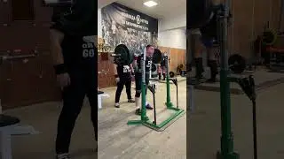Присед с остановкой 205 на 3