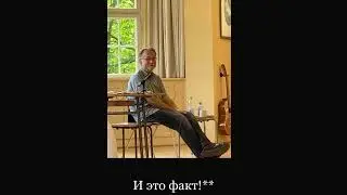 Карл Ренц / НЕ ИМЕТЬ СОСТОЯНИЙ