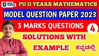 2nd PU  MODEL QUESTION PAPER 2023 KEY ANSWERS || MQP 3 MARKS QUESTIONS SOLUTIONS 2023 || PART 4