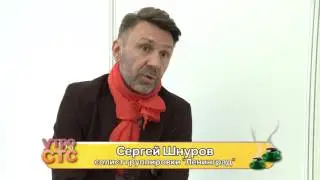 Группировка 
