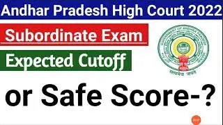 Andhra-Pradesh High Court Subordinate Exam Expected Cutoff 2022//AP HC Subordinate Cutoff 2022