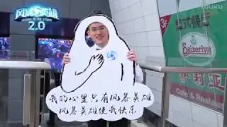 HGC 2017 China street interview 2.0 (Eng CC available)