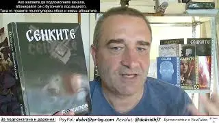 МИ6 пусна Зеленски по "пързалката", за да се отърват от него и нов лидер да сключи мир.Курск е капан