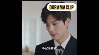 Проснулся  увидел  что  рядом  спит мальчик  дорама Незабываемая любовь 💘💘💘