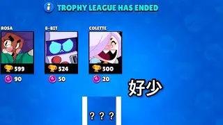 Season reset賽季結算+抽寶箱（這次幸運了）