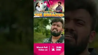 The Breakup ❤️‍🩹😅 #erumasaani #toxictalk #comedy #funny #tamilcomedy