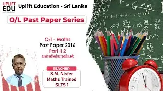Maths Past Paper | 2016 - Part 02 | GCE O/L | Tamil Medium | #PastPaperSeries#2016 II 2