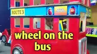Wheel on the bus 