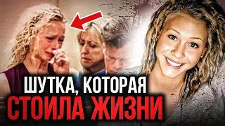 Дело, которое потрясло всю Аляску! История Брианны Мур