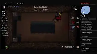 Binding of Isaac: AFTERBIRTH PLUS | AZAZEL MAYHEM