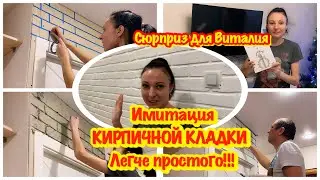 Budget-friendly hallway renovation/Imitation brickwork/XIAOMI NANDME NX7000 electric toothbrush