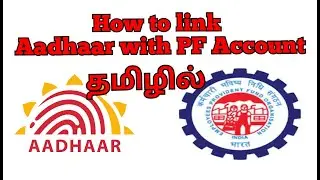 How to link Aadhaar with PF Account in Tamil | EPF | SUNSHINE REVELATION |  Aadhaar UAN Linking