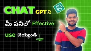 How to Use ChatGPT Like a Pro | How to Use ChatGPT  Efficiently | In Telugu