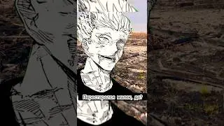 Годжо и Сукуна попали в зомби апокалипсис🧟🧟 