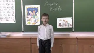 Матвей Антипенко Отрывок из сказки о царе Салтане Пушкина