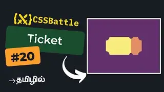 CSS Battle - Ticket | Target #20 | Tamil | Beginner Friendly Solution | CSS Challenge