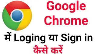 Chrome Browser Me Loging kaise Kare | How To Sign in Chrome android