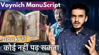 Voynich Manuscript  in hindi | एक अजीब किताब जो आज तक कोई समझ नहीं पाया!
