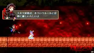 Tempest of Heaven and Earth