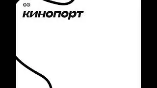 Кинопорт