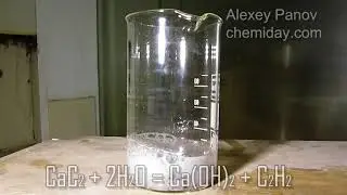 Реакция карбида кальция с водой | CaC2 + 2H2O = Ca(OH)2 + C2H2