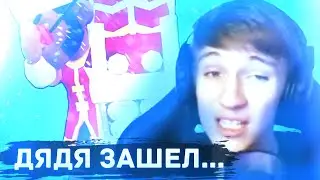 ДЯДЯ МИШУРЫ ВОРВАЛСЯ К НЕМУ В КОМНАТУ ВО ВРЕМЯ СТРИМА | Мишура и дядя | Нарезка со стрима Mishura