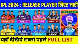 IPL 2024 Released Players - All 10 Teams Released 3-3 Big Players | IPL 2024 Released Players List