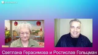 Ростислав Гольцман. Эрдоган прихлопнул путинских в Сирии. Украина добьёт окончательно. Без вариантов