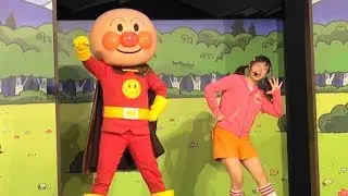 名古屋アンパンマンミュージアム　おでかけ　あそびつくす　anpanman Mioチャンネル