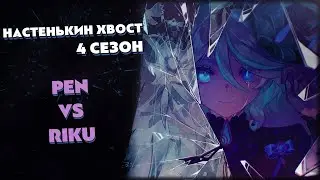 Турнир по ККИ Genshin Impact 