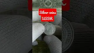 СССР. 20 копеек 1923.