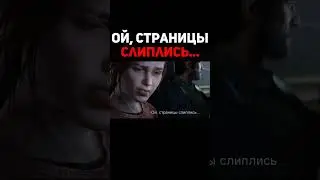 Страницы Слиплись   Куплинов #shorts #моменты #нарезки #куплинов