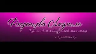 Болтаем и красимся