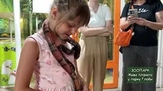 🐾 Запрошуємо вас відвідати міні-зоопарк "Жива Планета" у Дніпрі!
