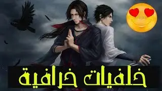 برنامج خرافي يحتوي على خلفيات رائعة للكمبيوتر Wallpapers Bot