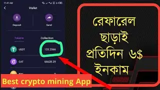 Best free crypto mining app | Chatany mining | CAT Token| free mining 2022