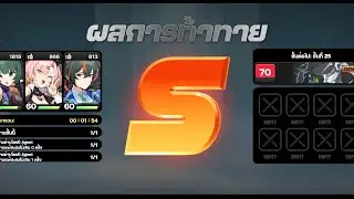 Simulated Battle Tower Stage 24 No Damage | Zenless Zone Zero