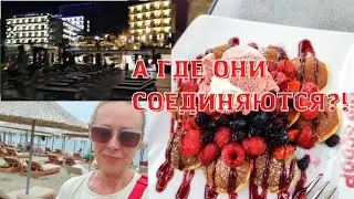ЦЕЛЫЙ ДЕНЬ НА ПЛЯЖЕ. НАШ УЖИН. ОБНАРУЖИЛИ ЛЮКСОВУЮ ЗОНУ.