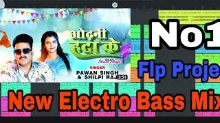 Dj Vikarant Allahabad @ Dj Sunil Allahabad Flp Project || Odhani Hata Ke | Pawan Singh | FlpProject
