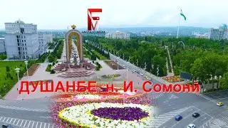 Душанбе 2021 / Dushanbe 2021 Fayzullo media