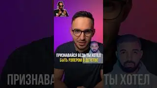 Искусственный интеллект для рэперов #ии #ai #искуственныйинтелект #рэп
